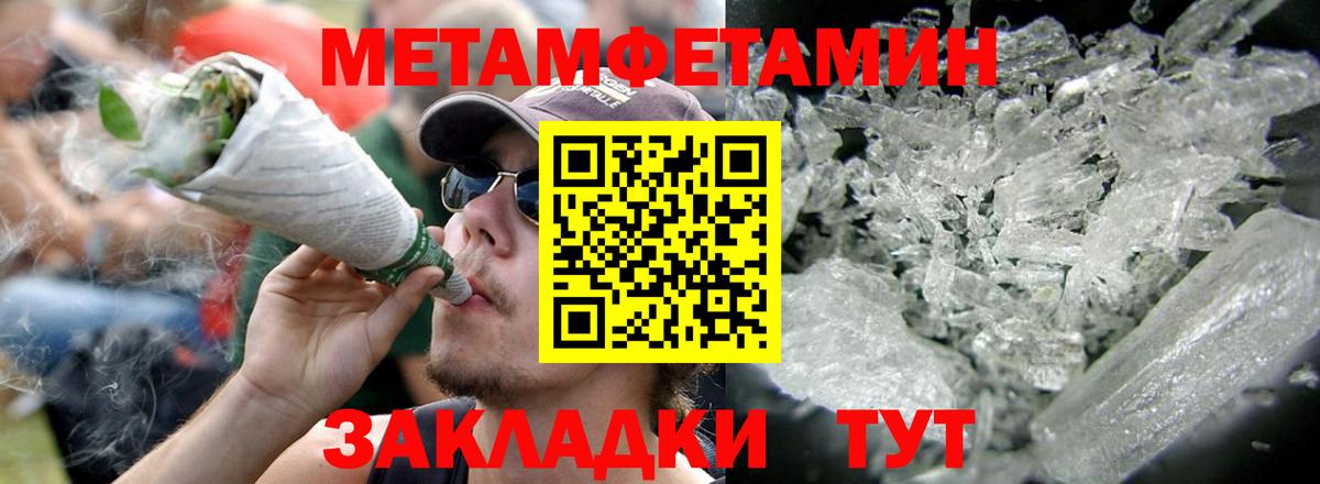АМФ  АМФЕТАМИН Premium  Вход с VPN  Назрань  Амфетамин 