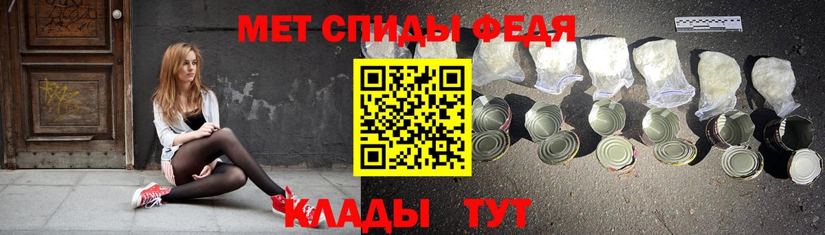 Амфетамин Premium Назрань