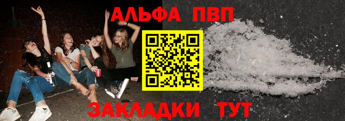 A-PVP СК Назрань
