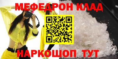 mdpv Гусь-Хрустальный