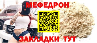 mdpv Гусь-Хрустальный