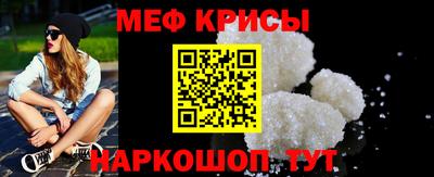 прущая мука Гусев