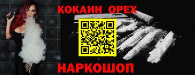 амфетамин Гусиноозёрск