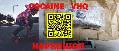 mdpv Гусь-Хрустальный