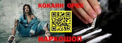 прущая мука Гусев