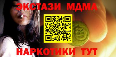 амфетамин Гусиноозёрск