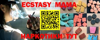 mdpv Гусь-Хрустальный