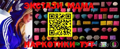 mdpv Гусь-Хрустальный