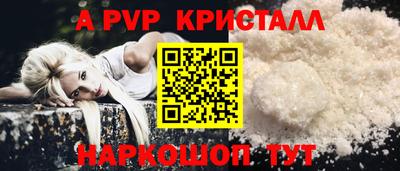 mdpv Гусь-Хрустальный
