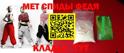 амфетамин Гусиноозёрск