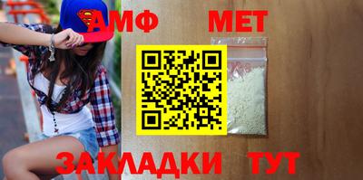 амфетамин Гусиноозёрск