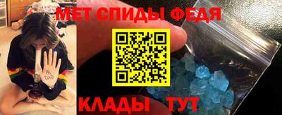 амфетамин Гусиноозёрск