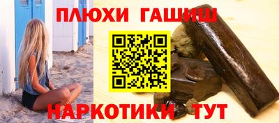 прущая мука Гусев