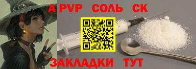 прущая мука Гусев