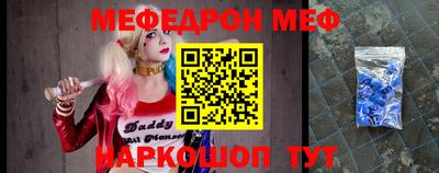 прущая мука Гусев