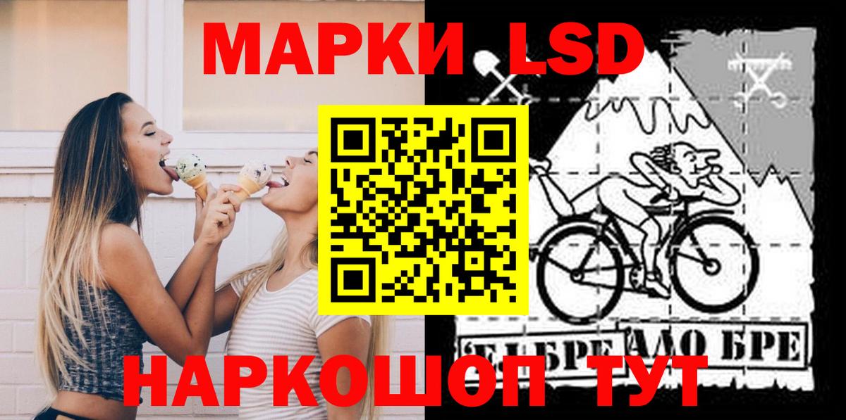 LSD-25 экстази кислота  Вход с VPN  Назрань  мега   Лсд 25 экстази кислота 