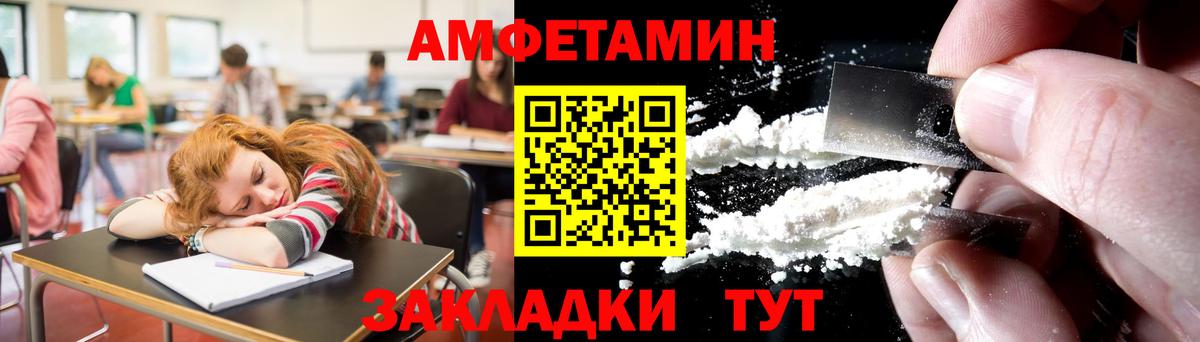Назрань  МЕТАМФЕТАМИН пудра  Вход с VPN  МЕТАМФЕТАМИН пудра 