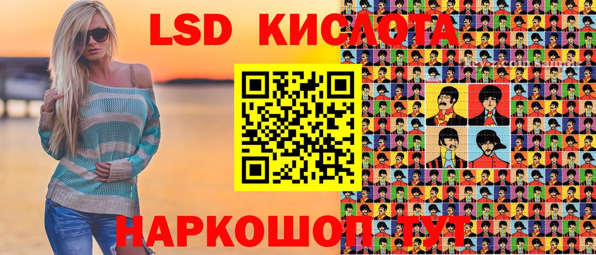 Марки 25I-NBOMe 1,8мг  Вход с VPN  Назрань 