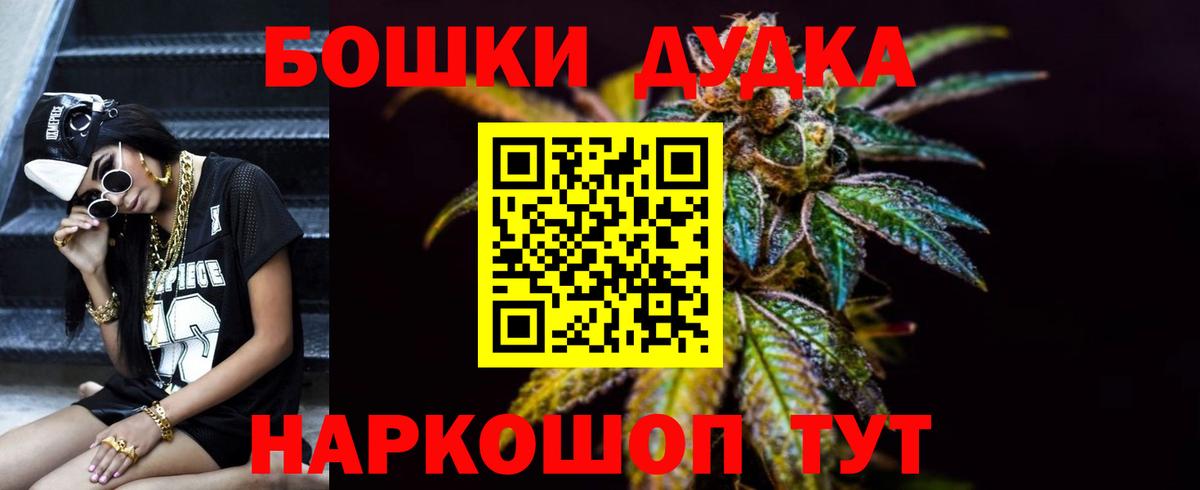 Канабис MAZAR Назрань